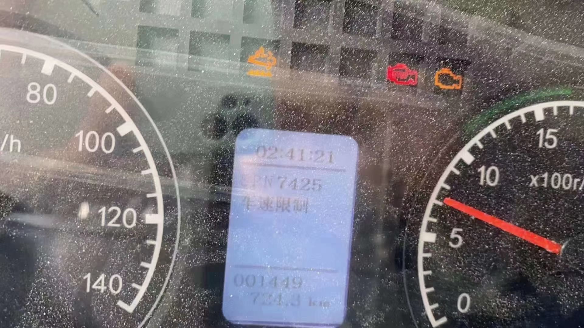 ��������܇�x���P�����@ʾ